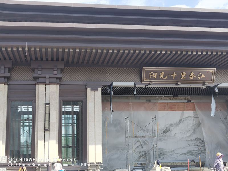 南部阳光十里春江91视频网页装饰工程
