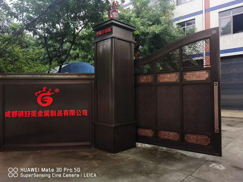 成都新91视频成人下载91视频网页工厂大门